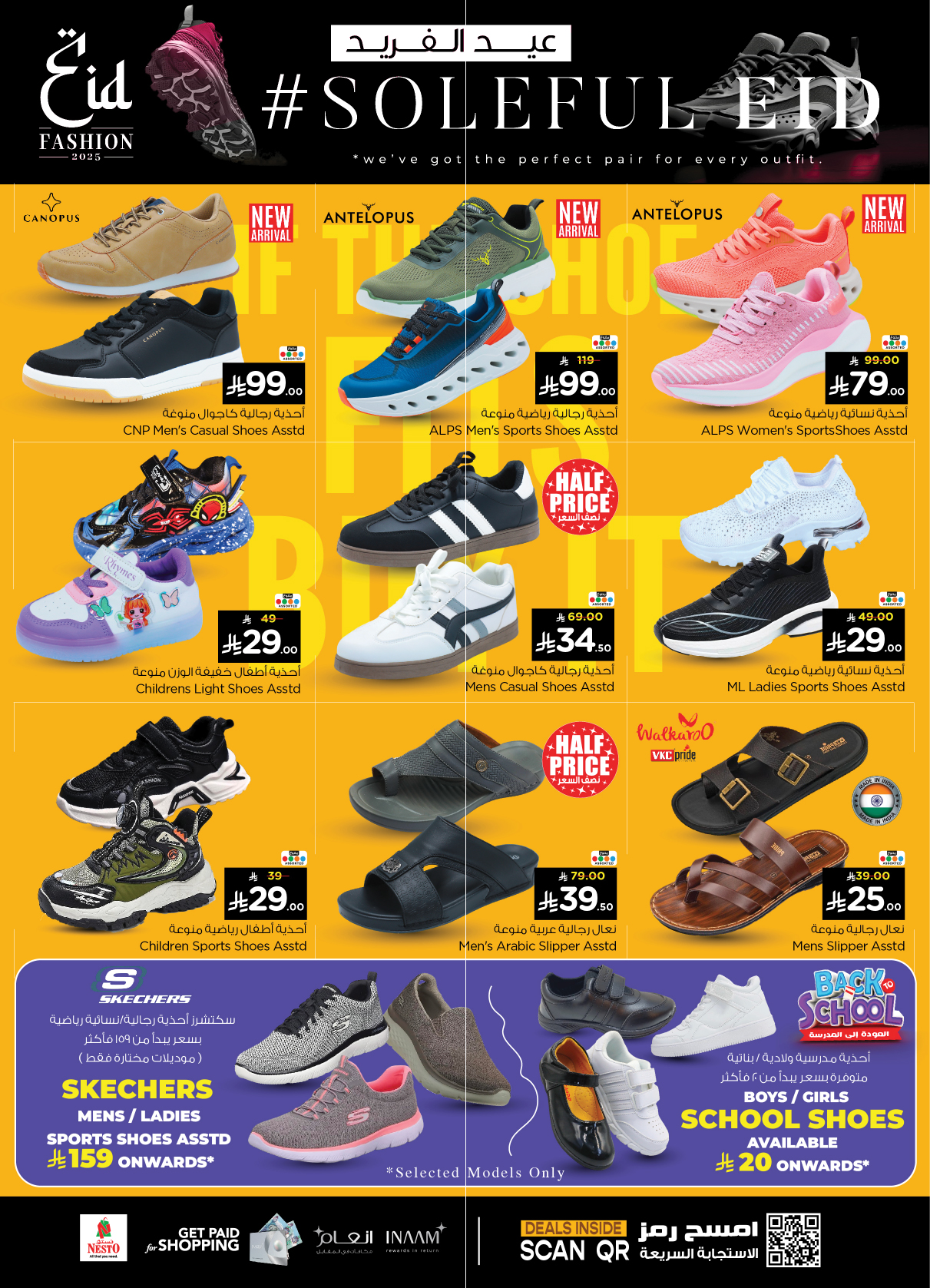 nesto offers from 26mar to 1apr 2025 عروض نستو من 26 مارس حتى 1 إبريل 2025 صفحة رقم 54